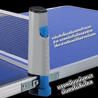 doti Table tennis net ตาข่ายโต๊ะปิงปอง พับเก็บได้ แบบพกพา เน็ตปิงปอง เสาตาข่ายปิงปอง