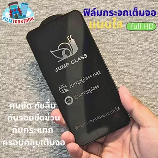 ฟิล์มกระจกเต็มจอแบบใส รุ่น Honor 600 Pro,200 Pro 5G,200 Smart,200 Lite,400,400 Pro,X9d 5G,X5d,X5c Plus,X8b,X7d 5G,X8c