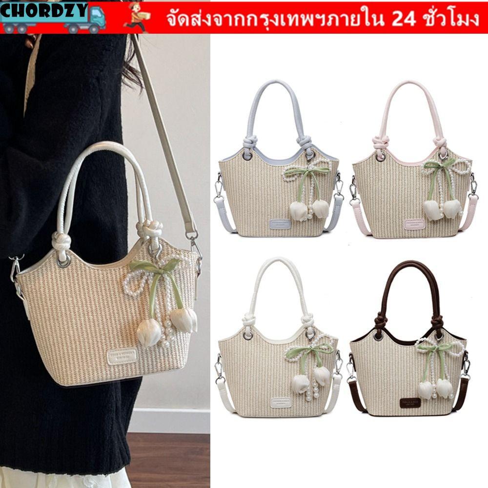 CHORDZY กระเป๋าสะพายข้าง,น้ําหนักเบาขนาดใหญ่ความจุ Tote Bag,อเนกประสงค์ปรับสาย Casual PU กระเป๋าสะพายสําหรับการเดินทางทํางาน Beach Gym Store