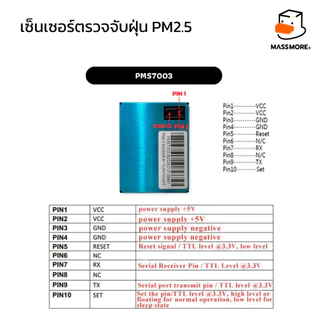 เซนเซอร์วัดค่าฝุ่น PM2.5 PM10 ของแท้ PMS5003 PMS7003 PMS9103 PMS3003 Plantower DustSensor