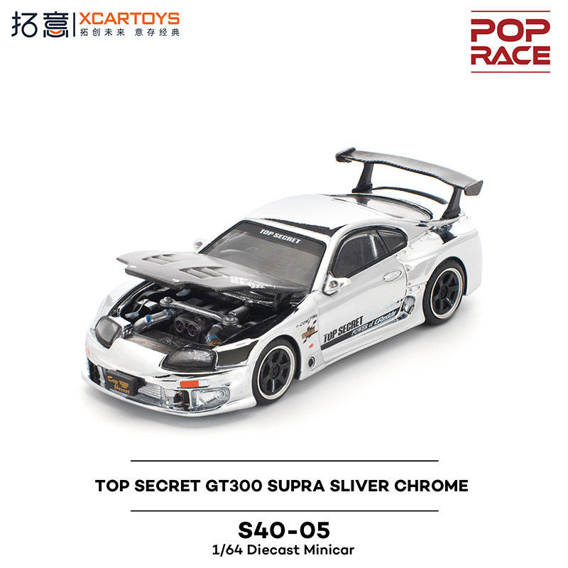 [คลังสินค้าพร้อม] Tuoyi Toyota Supra GT300 Silver Supra Collection เครื่องประดับ 1/64 จําลองโลหะผสม 