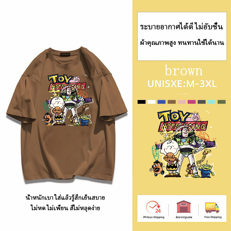 COD✅ YOUNG T🔥🔥M~3XL เสื้อยืดวินเทจสีดำ Oversized | ผ้าคอตตอน 100% ใส่สบาย | สไตล์เกาหลี สำหรับทุกเพศ