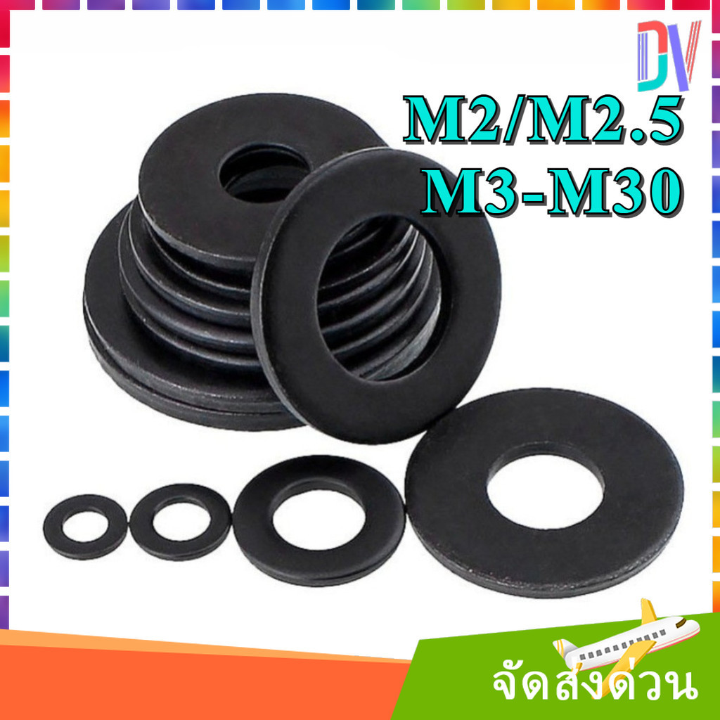 แหวนอีแปะเหล็กแข็ง 8 M2 – M30 แท้เกรด8 Grade แพ็ค ตัว ราคาโรงงาน #แหวนอีแปะชุบนิกเกิล #แหวนรองน็อต [DVA]