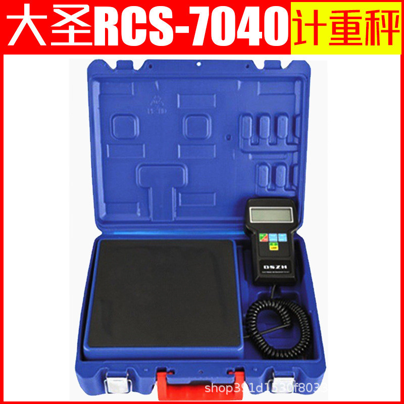 Dasheng Electronic Scale Refrigerant Adding Scale เพิ่มเติมสารทําความเย็นตัวแทนเพิ่มเติมเพิ่มเติมเพิ
