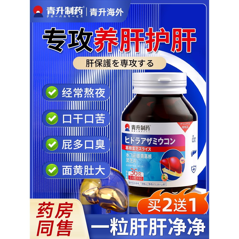 护片方奶日本植物加厚加ภายในonditioning Ovide Chie Coffee Mirrors Onione เม็ดของแท้อย่างเป็นทางการ Milk Thistle 