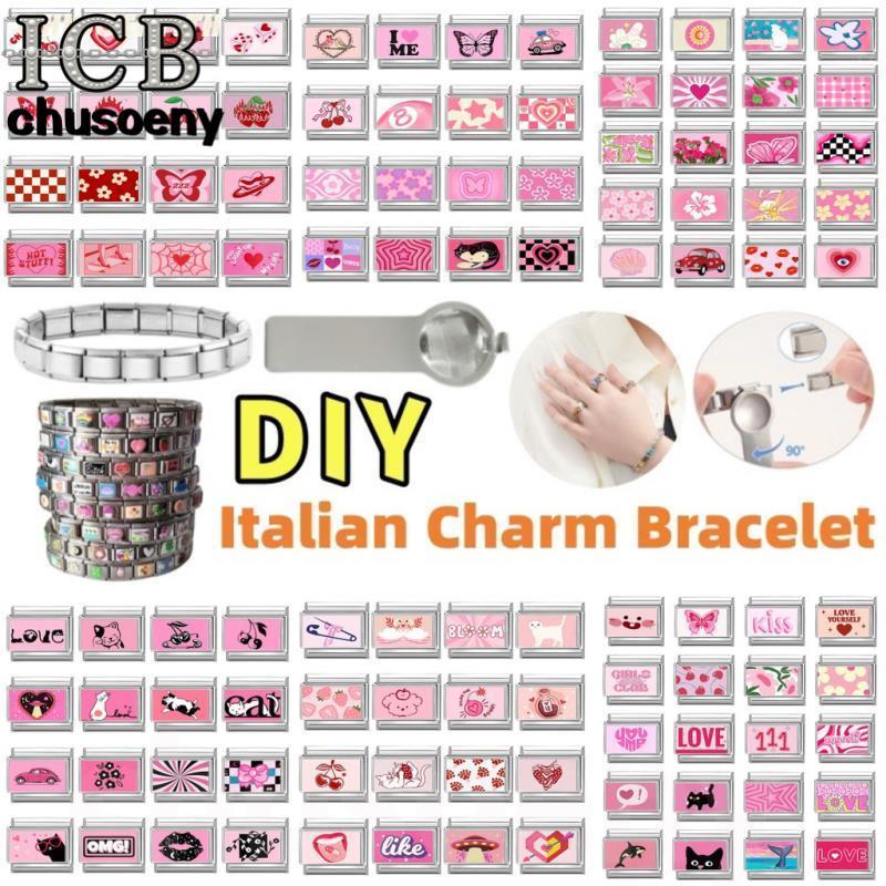 สร้อยข้อมือลิงค์สไตล์อิตาเลียน ขนาด 9 มม. สำหรับ DIY ออกแบบเอง พร้อม charm รูปดอกเชอร์รี่และโมดูลตกแต่ง-retro