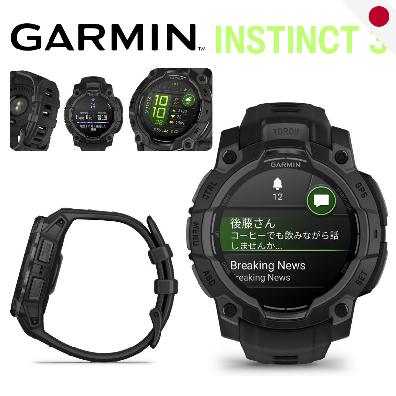 Garmin Instinct 3 Series | AMOLED & Dual Power Solar | Tactical Edition | & GPS Watch
