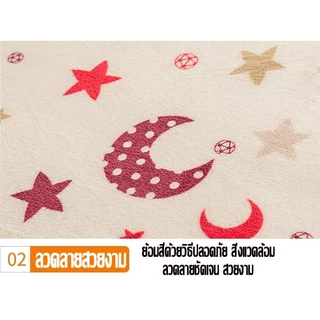 ผ้าห่ม ผ้าห่มผ้าฟลานนล์ ผ้าห่มงีบ3.5 ฟุต5 ฟุต6 ฟุต ใหญ่พิเศษ ขนนุ่มละเอียด เย็บขอบแน่น ขนไม่หลุด ผ้าห่มนาโน