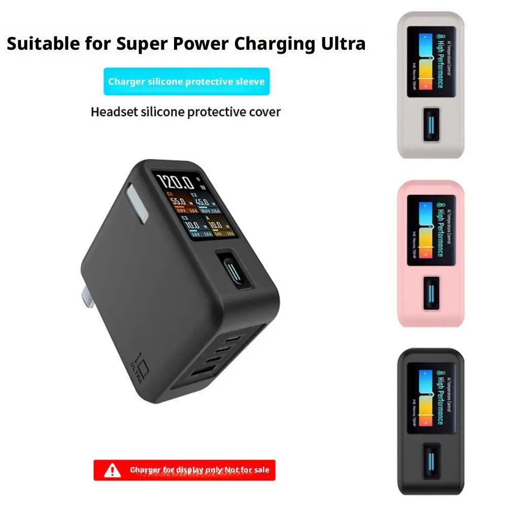สําหรับ CUKTECH 10 GaN Charger Ultra ป้องกันกรณีสกปรกและกันฝุ่นกันกระแทกซิลิโคนกรณีสีทึบกันฝุ่นป้องก