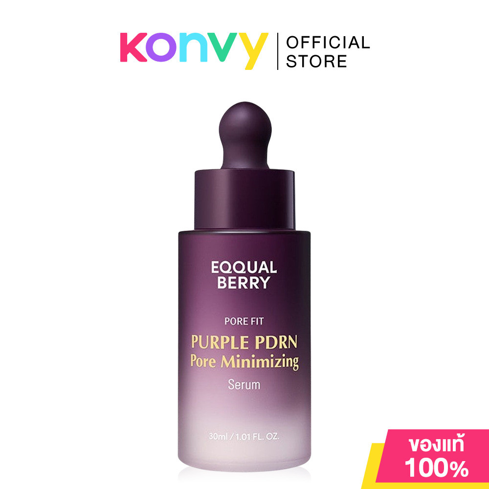 EQQUALBERRY Purple PDRN Pore Minimizing Serum 30ml เซรั่มบำรุงผิว อีควอลเบอร์รี่.