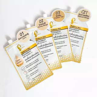 [แบบซอง] Chaonang เจ้านาง รองพื้นผิวเรียบเนียน / Glass Skin Foundation รองพื้นเจ้านางผิวกระจก [5 กรัม/ซอง] [เลือกสี]