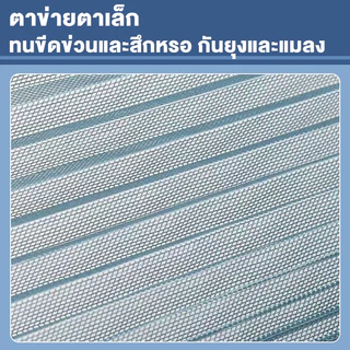ประตูมุ้งจีบ ประตูพับ กันยุง100% ระบายอากาศดี กรอบอลูมิเนียม ติดตั้งง่าย ไม่ต้องเจาะผนัง พับเก็บไม่เกะกะ