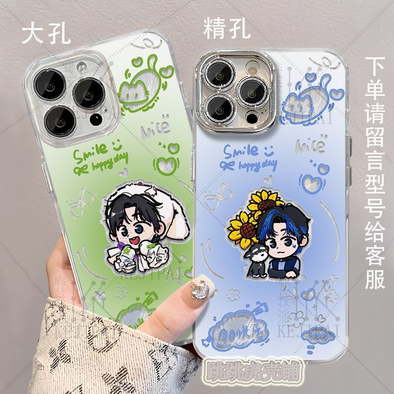 2026 Star หล่อ Guy Liu Yuning รุ่น Q Feather Gauze เคสโทรศัพท์สําหรับ Iphone 17 16 15 14 Pro Max 13 