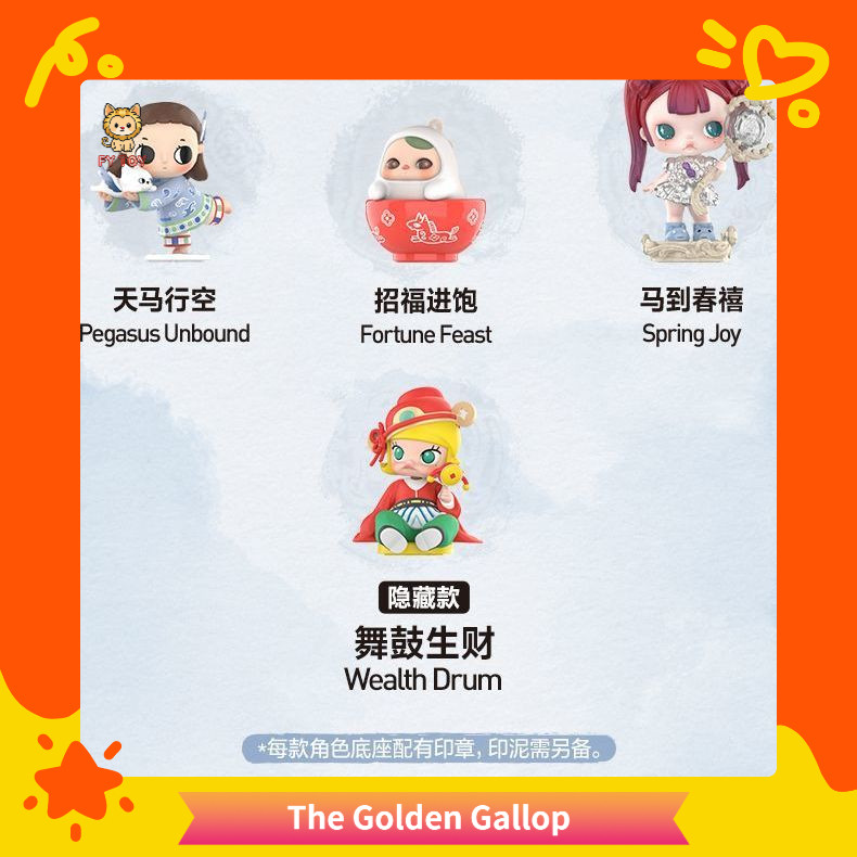[FY TOY] พร้อมสต็อก MOLLY Golden Gallop Golden Gallop Series รูปรูปรูปรูปรูปกล่องรูปตุ๊กตาของขวัญปีใหม่สินค้าใหม่อินเทรนด์เล่น Healing Figureเดสก์ท็อปตกแต่งกล่องรูปของขวัญTOY ตุ๊กตาศิลปะออกแบบงานฝีมือ คอลเลกชัน (ซ่อน+Di ราคา ถูกที่สุด ดีลบีเคเค แกลเลอรีภาพที่ 8
