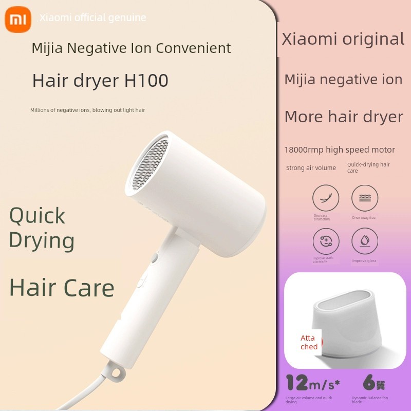 ไดร์เป่าผม hair dryer Xiaomi Mijia เครื่องเป่าผมนักเรียนหอพักแบบพับได้
