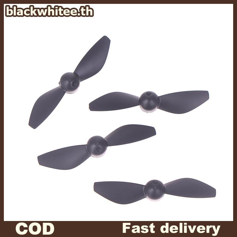 BWHTE 4PCS เครื่องบินอะไหล่ใบพัดใบพัด V66 I1 Pro CZ06 Mini GT3 RC อะไหล่ใบพัด
