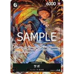 Sabo [PRB-02][SR][Parallel][Black][PRB02-014] ｜ONE PIECE TCG