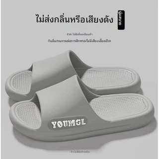 รองเท้าแตะ EVA ไร้กลิ่นสำหรับผู้ชาย สไตล์ฤดูร้อนใหม่ปี สวมใส่ในบ้าน กันลื่น ไร้กลิ่น ทนทาน รองเท้าแตะพื้นหนาสำหรับผู้ชาย