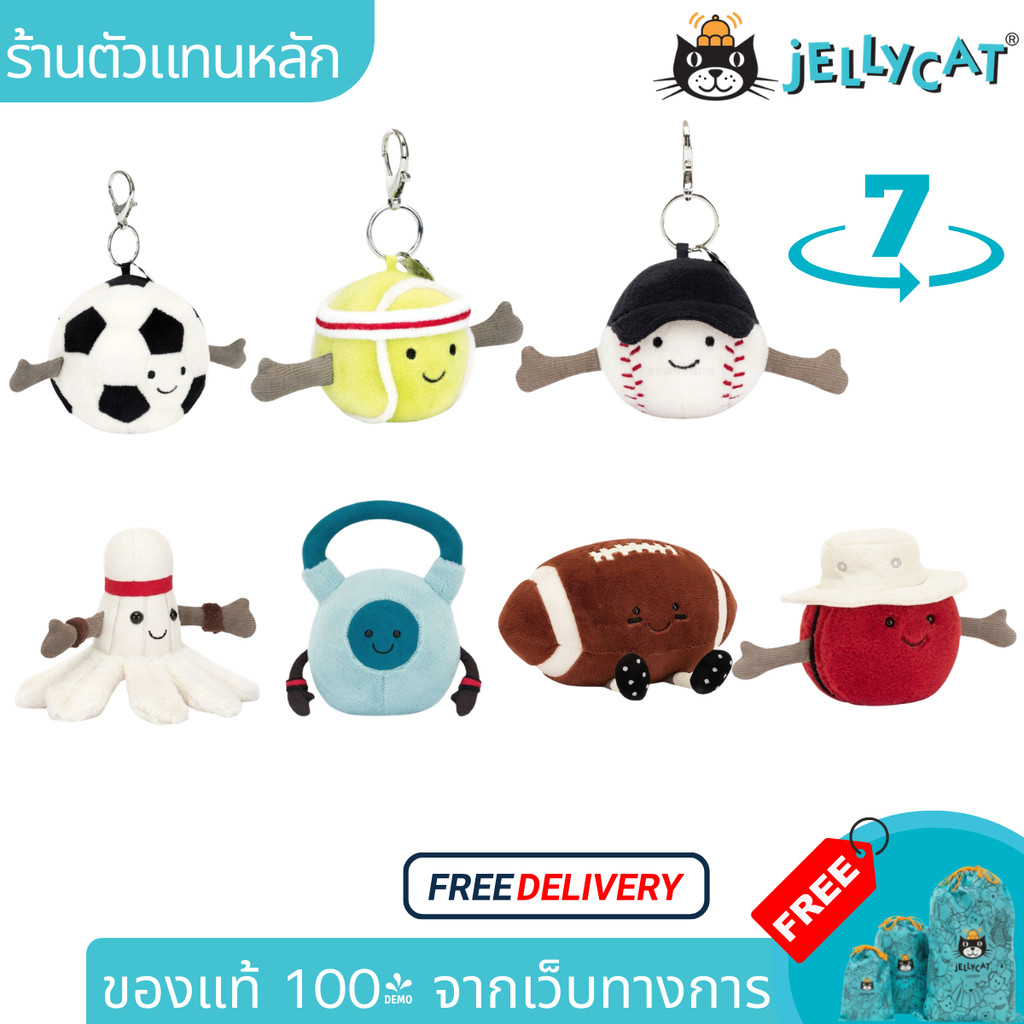 【100% สินค้าแท้】Jellycat ตุ๊กตา Sports Keychain – บาสเกตบอล เบสบอล ซ็อกเกอร์ เทนนิส