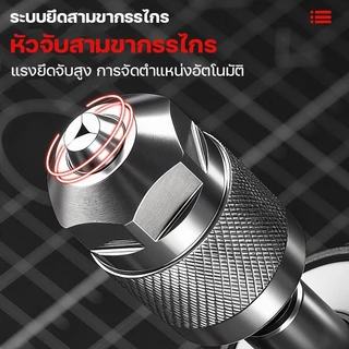【ตัวแปลงหัวจับสว่าน】1/4 นิ้วเปลี่ยนเชยด่วน 1.5-6.5 มม ที่จับหกเหลี่ยมยึดตัวเองอย่างรวดเร็วเปลี่ยนเชย เหล็กกล้าผสม