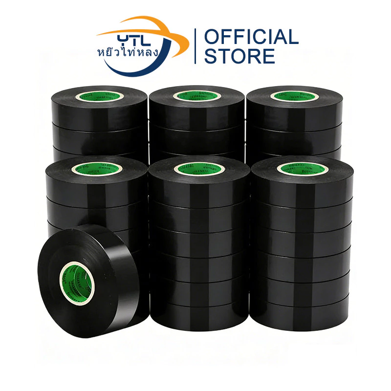 YTL【15ม้วน】เทปพัน สายไฟ 1 แพคเทปพันสายไฟ เทปดำ เทปพันสายไฟ(ชนิดพิเศษ)PVC Electrical Tape10เมตร