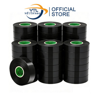 YTL【15ม้วน】เทปพัน สายไฟ 1 แพคเทปพันสายไฟ เทปดำ เทปพันสายไฟ(ช…
