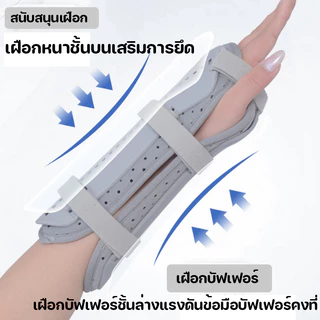 COD ปรับ Carpal อุโมงค์สายรัดข้อมือ Pad Forearm Splint สายรัด Protector สำหรับข้อมือเคล็ดการดูแลฟื้นฟูการบาดเจ็บ ﻿