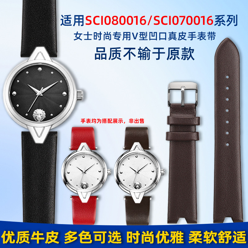 SWDO [จัดส่งจากจีน] เหมาะสําหรับ VERSACE VERSACE SCI080016/SCI070016 V-Shaped Notch สายนาฬิกาหนังแท้
