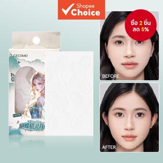 GECOMO กาวติดหูผีเสื้อ Fairy Ear - รุ่นอัพเกรด Dragon Bone |…