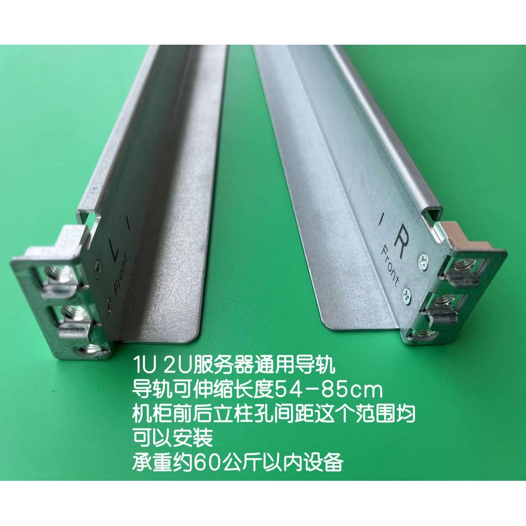 เซิร์ฟเวอร์ 1U 2U 3U 4U Universal Rail Slide Cabinet Slide Storage Server Universal Rail
