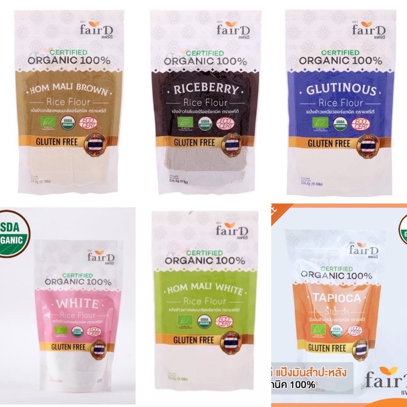 แฟร์ดี แป้งออร์แกนิค ปราศจากกลูเตน Fair D Rice Flour Organic 226.8 g. / White Jasmine Rice Flour / R