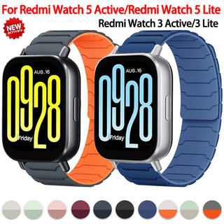 22mm 20mm สายแม่เหล็กสําหรับ Redmi Watch 5 Active/Redmi Watch 5 Lite กีฬาสร้อยข้อมือซิลิโคนสําหรับ Redmi Watch 3 Active/Lite Band