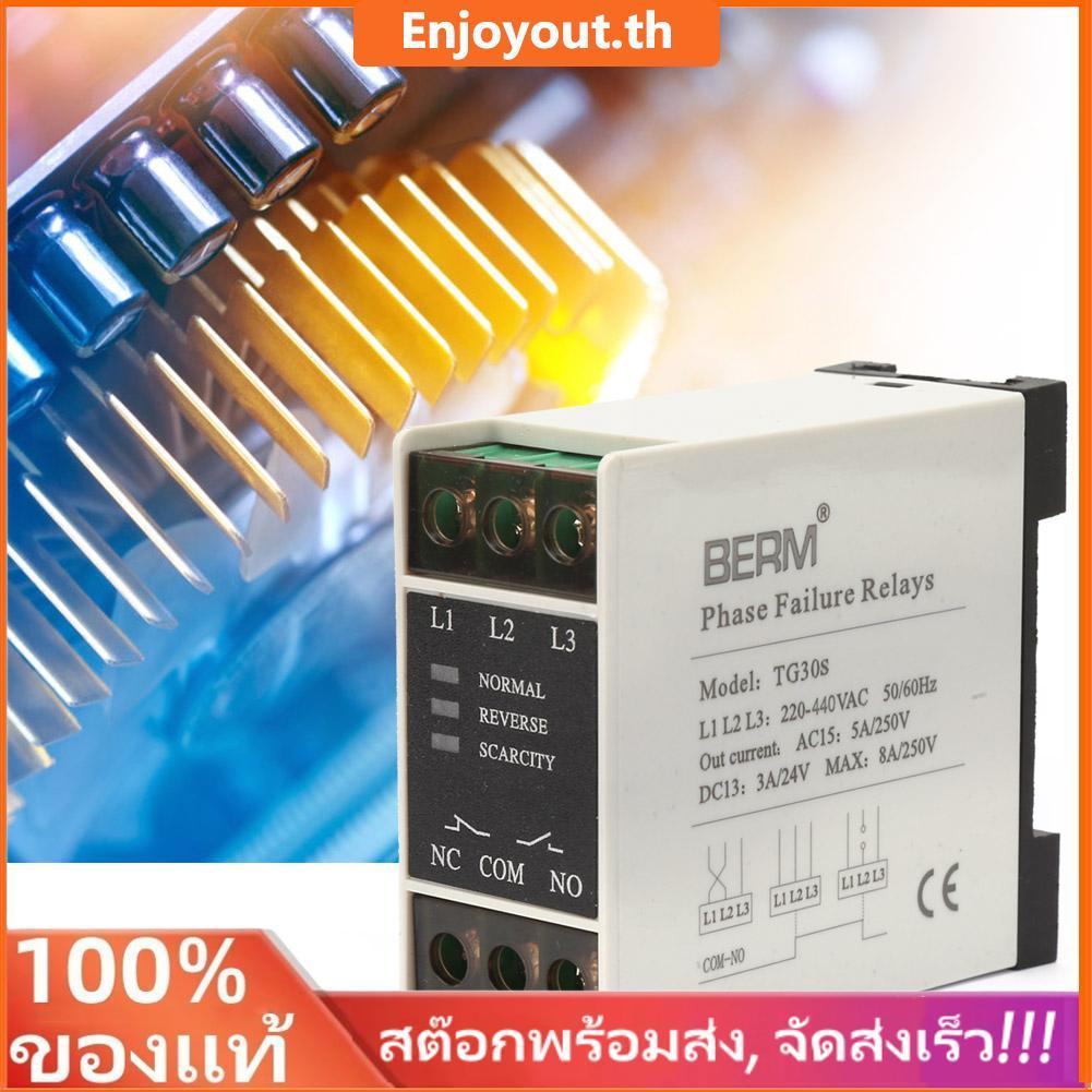 Camerina TG30S 220-440V AC Mini 3-Phase Sequence Relay Protector แรงดันไฟฟ้าเฟสป้องกัน