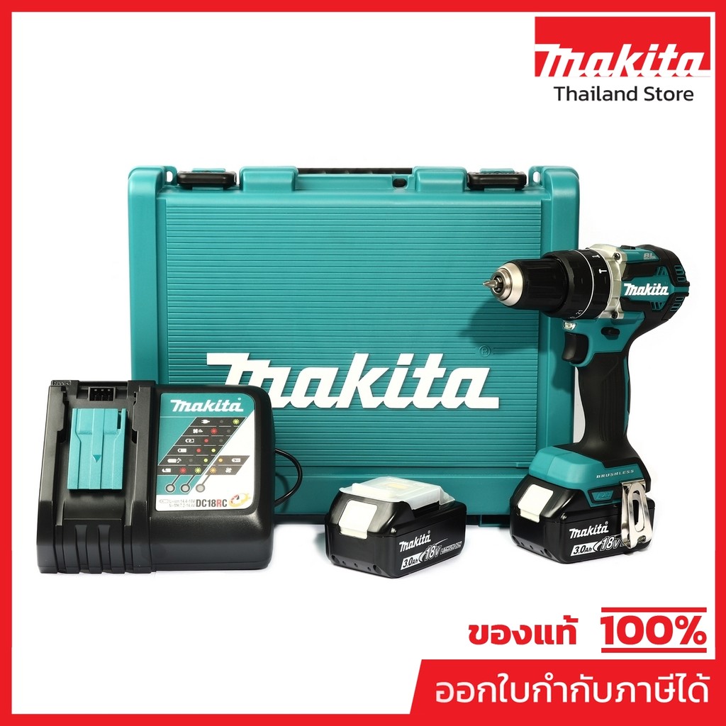 MAKITA DHP484RFE สว่านกระแทกไร้สาย 18 โวลต์ 1/2 นิ้ว แรงบิดหมุน 60 นิวตันเมตร รวมแบตเตอรี่-แท่นชาร์จ