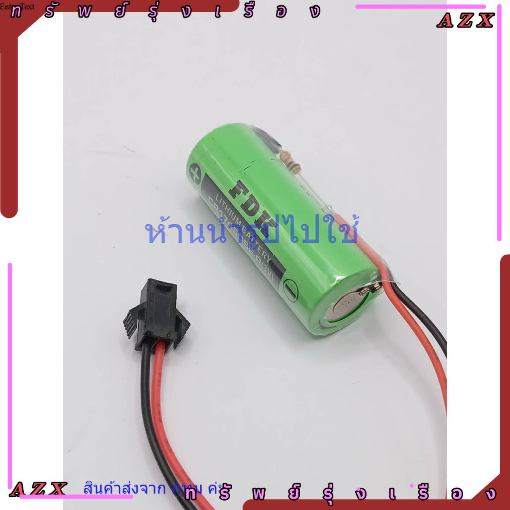 CR17450SE-R แบตเตอรี่ FDK LITHIUM BATTERY CR17450SE-R(3V)