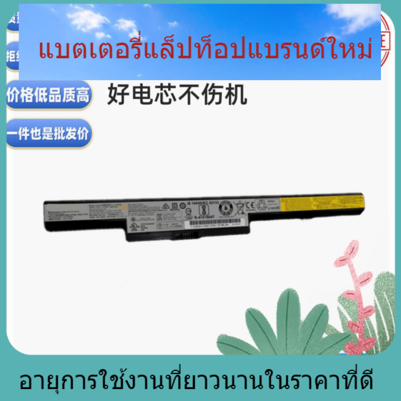 แบตเตอรี่แล็ปท็อปใหม่สำหรับ Lenovo B50-70 E40-70 L13L4A01 L13M4A01 L13S4A01 B40-45