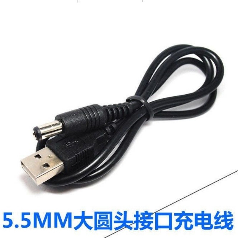 เหมาะสําหรับ Tuox T1C/T1S/TC1D สมาร์ทเซนเซอร์ถังขยะสายชาร์จ Charger สายไฟอะแดปเตอร์