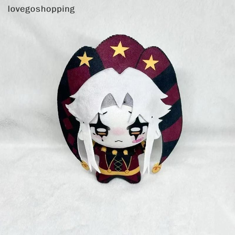 [LGO] เกม Freak Circus Pierrot คอสเพลย์ตุ๊กตาตุ๊กตาผ้าฝ้ายรูปตุ๊กตา Soft Plushies Carnival อุปกรณ์เส