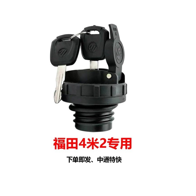B b.Low ราคา Spike Futian รถบรรทุกถังน้ํามัน Omarco S1S3 โอลิมปิก ctx Fast Shipping cts MRT Era M3 P