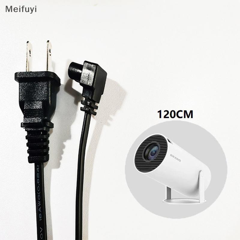 [Meifuyi] HY300/HY320 โปรเจคเตอร์ 1.2m สายไฟขยายสาย AC สายต่อชาร์จโปรเจคเตอร์ EU US Plug ﻿