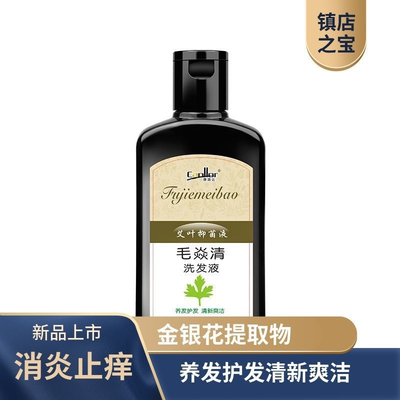 F Furry Clearing Oil Control แชมพูแชมพูทําความสะอาดลึกหนังศีรษะเคอร์เนลและความฉลาด