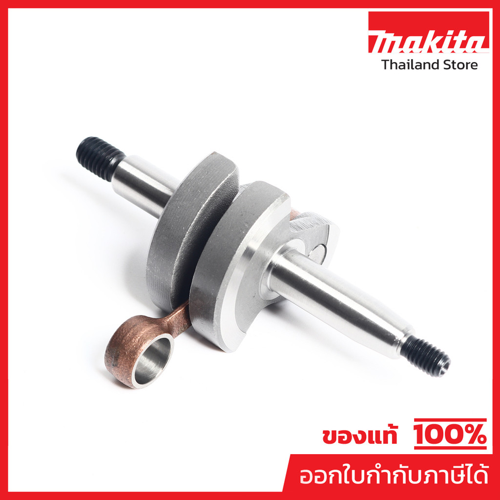 MAKITA มากีต้า MP140429-9 อะไหล่ EH6000W#100 CRANKSHAFT COMPLETE NO.100 CRANKSHAFT COMPLETE FOR  EH6