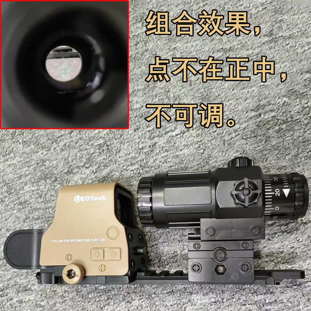 5588 +g33 ผสม Red Dot Holographic Sighting กระจกโรลโอเวอร์ 3 ครั้งของเล่นรุ่น Slingshot อุปกรณ์เสริม Sima M4 Universal ที่แม่นยํา 3081