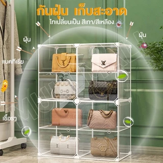 KAMAN ตู้ใส เก็บกระเป๋า กล่องโชว์กระเป๋า ชั้นวางของ กันฝุ่น กล่องเก็บของ COD