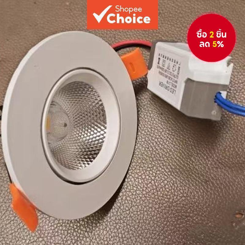 Lifestyle-ยอดนิยม-<4 ชิ้น> ไฟดาวน์ไลท์ ฝังฝ้า ขนาด FBS111 4 นิ้ว / FBS115 5 นิ้ว (ราคาต่อ 4 ดวง)