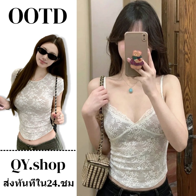 QY.shop เสื้อยืดแขนสั้นลูกไม้แฟชั่นผู้หญิง คอปกกลม เสื้อสายเดี่ยวไม่มีแขน ใส่แล้วผอมเพรียว สีพื้น-FY10191+FY5238