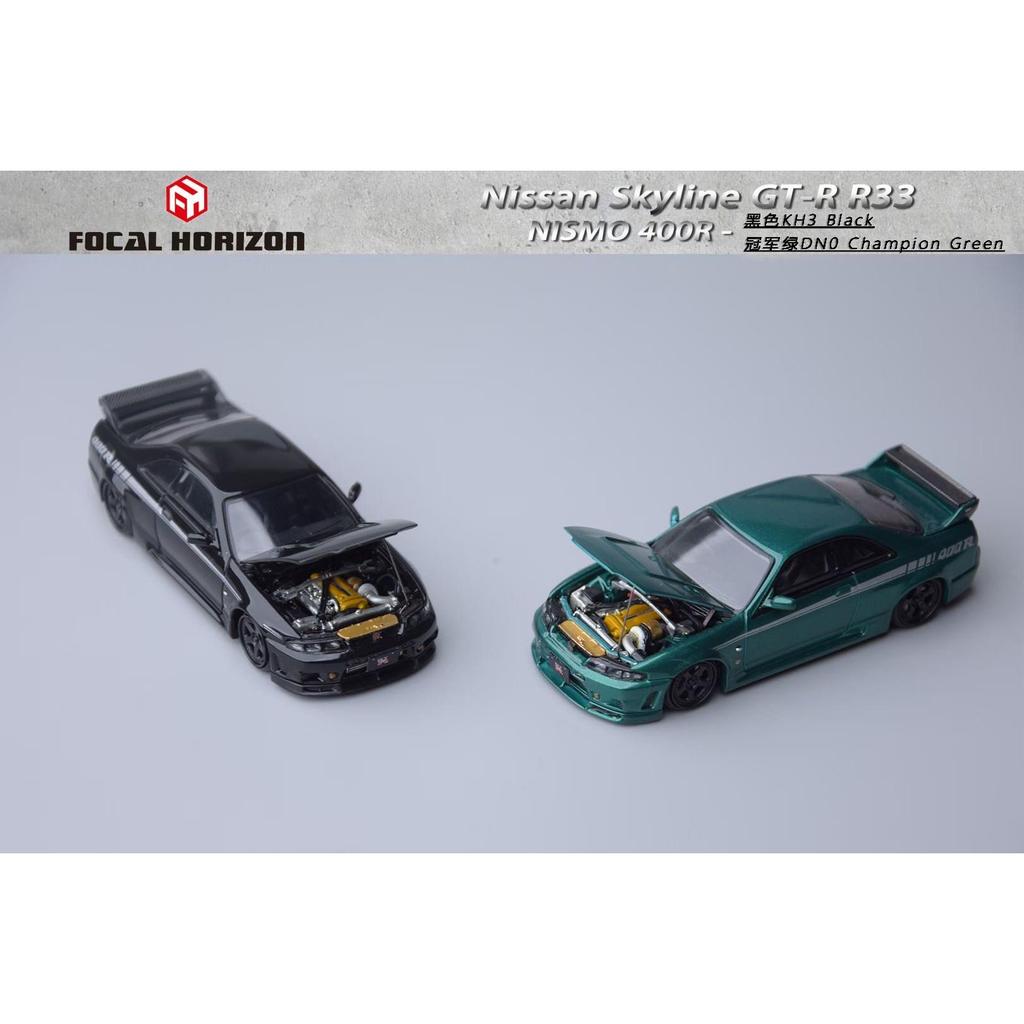 [สต๊อกพร้อม] Focal Horizon 1: 64 Skyline Skyline GT-R R33 Nismo 400R Version