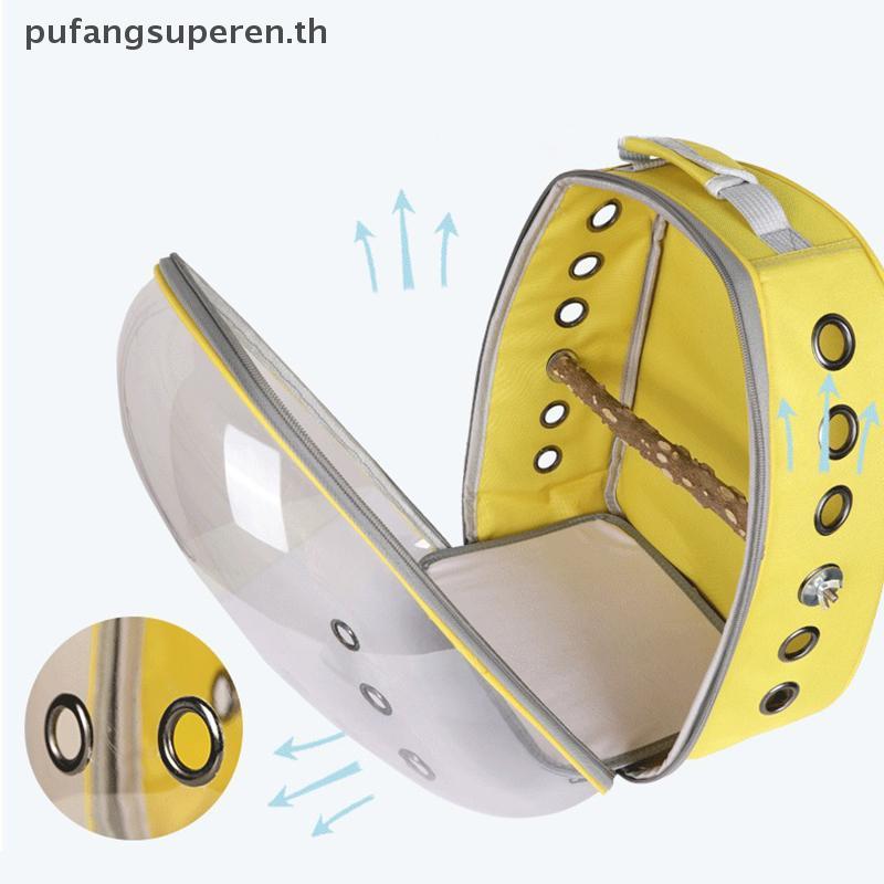 PUREN Bird Cage Panoramic Pet Bapa Breathable Out Pet Bird Bag Go Out Portable Transparent Bapa Pet 
