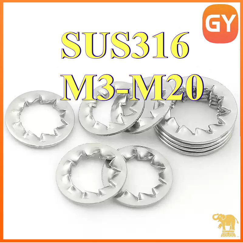 แหวนจักร ใน ถี่ใน กันคลาย สแตนเลส 316 M3M4M5M6M8M10~ M20 / Internal Toothed Lock Washer SUS316 [GYYY