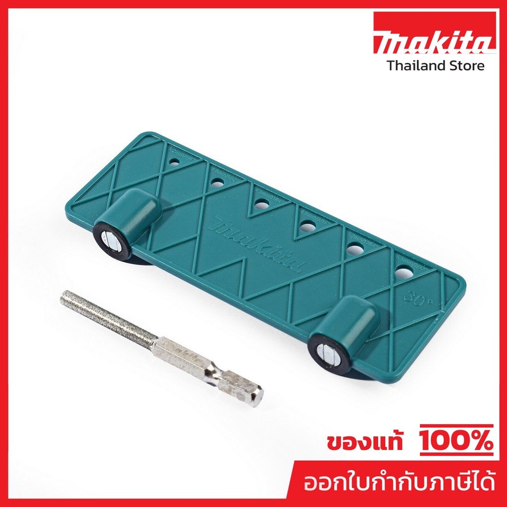 MAKITA มากีต้า MPD-74544 D-74544 อุปกรณ์สำหรับลับคบใบเลื่อยโซ่ D-74544 ANGLE PLATE+FILE BIT 1/4'' HEX Code D-74544